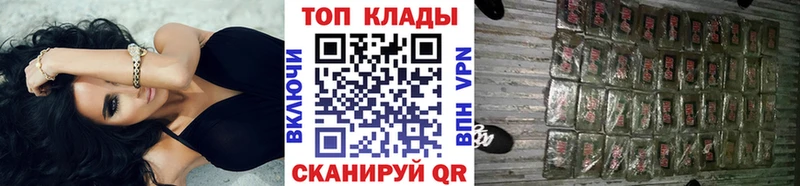 Названия наркотиков Хвалынск Бошки Шишки МЕФ А ПВП ГАШ