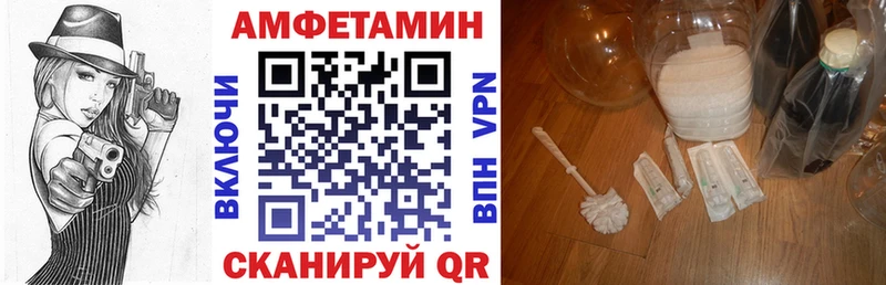 АМФ 98%  как найти наркотики  Хвалынск 