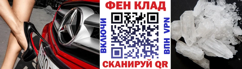 Амфетамин 98% Хвалынск