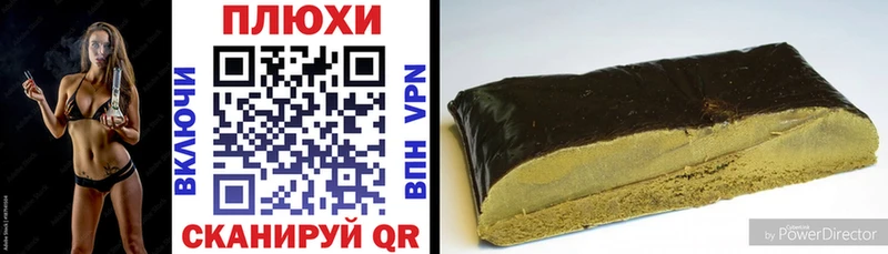 Гашиш Изолятор  Хвалынск 