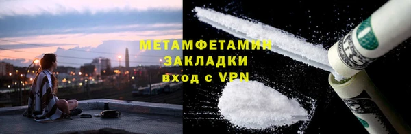 apvp Надым