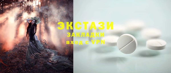таблы Алексеевка