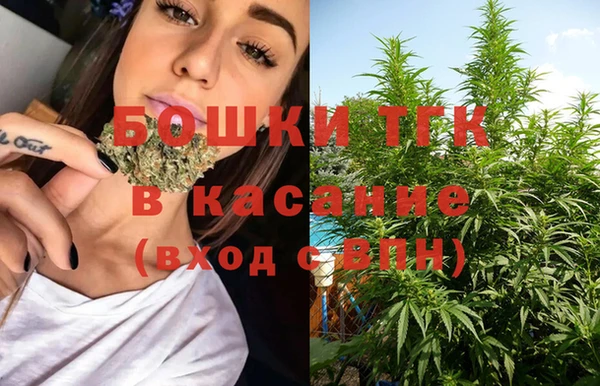 альфа пвп VHQ Михайловск