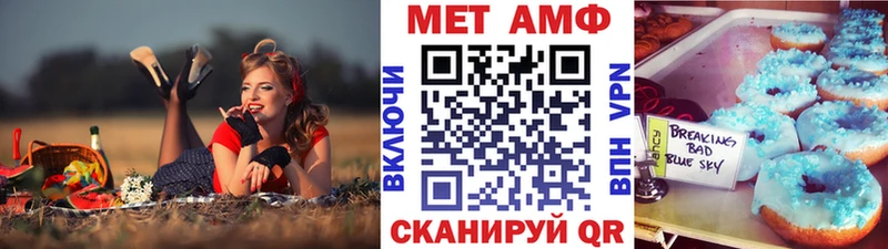Метамфетамин витя OMG зеркало Хвалынск
