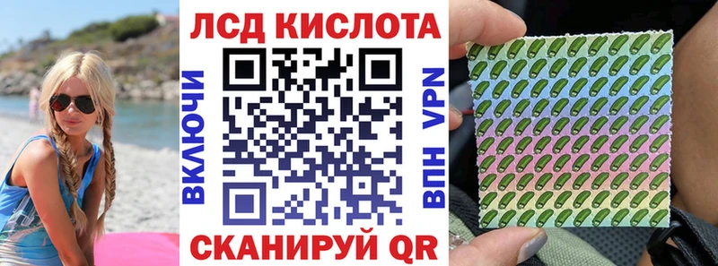 закладки  Хвалынск  Марки NBOMe 1,8мг 