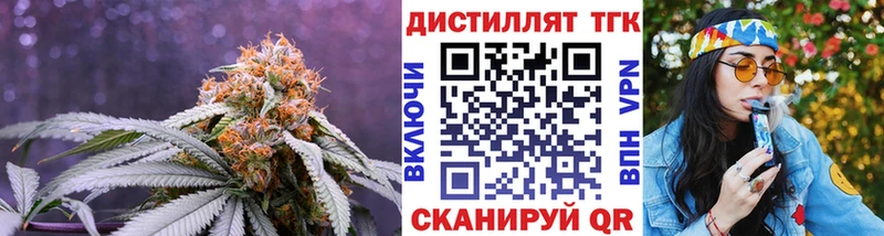 цены Хвалынск Дистиллят ТГК вейп с тгк